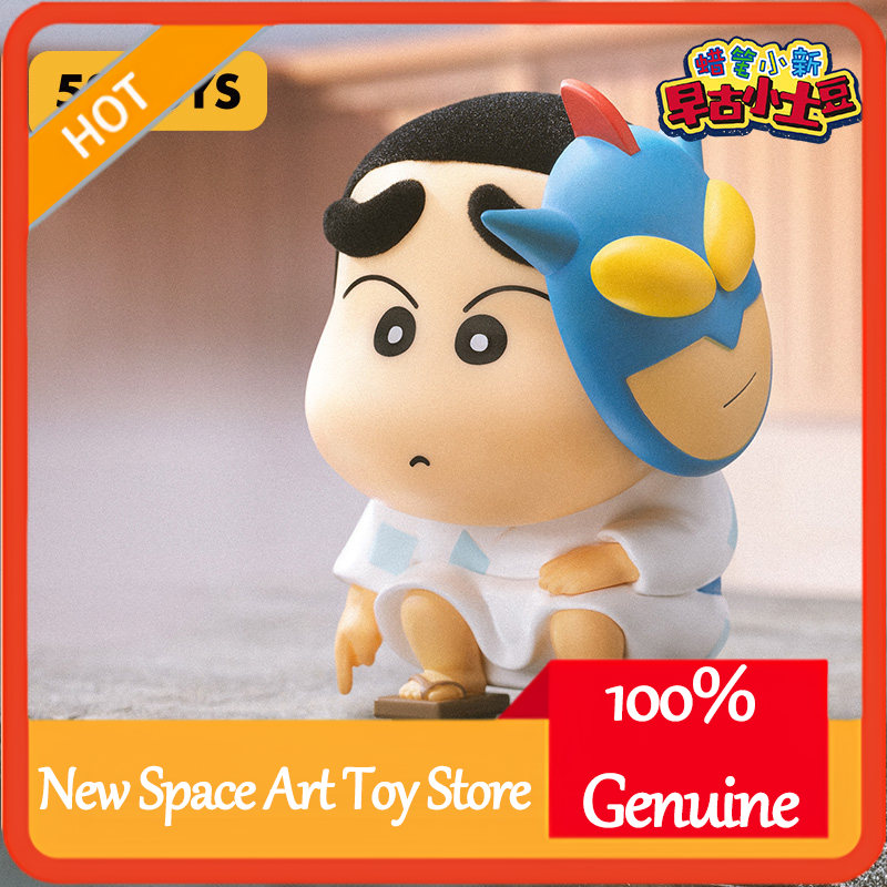 Small Vintage Collectible Items - 52TOYS صندوق أعمى كرايون شين تشان