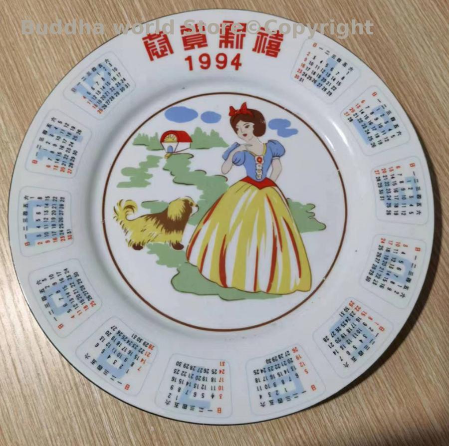 Vintage Collectible Pottery - مجموعة جيدة لعام 1994 لوحة خزفية