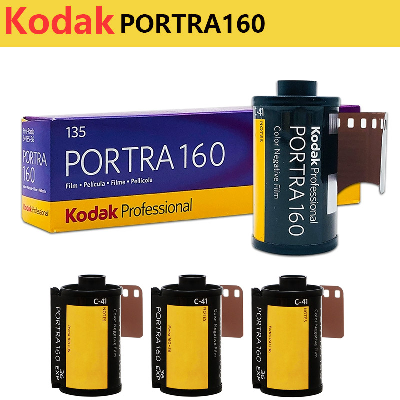 Film Camera 35Mm - 1/2/3/5 لفة فيلم كوداك بورترا 160