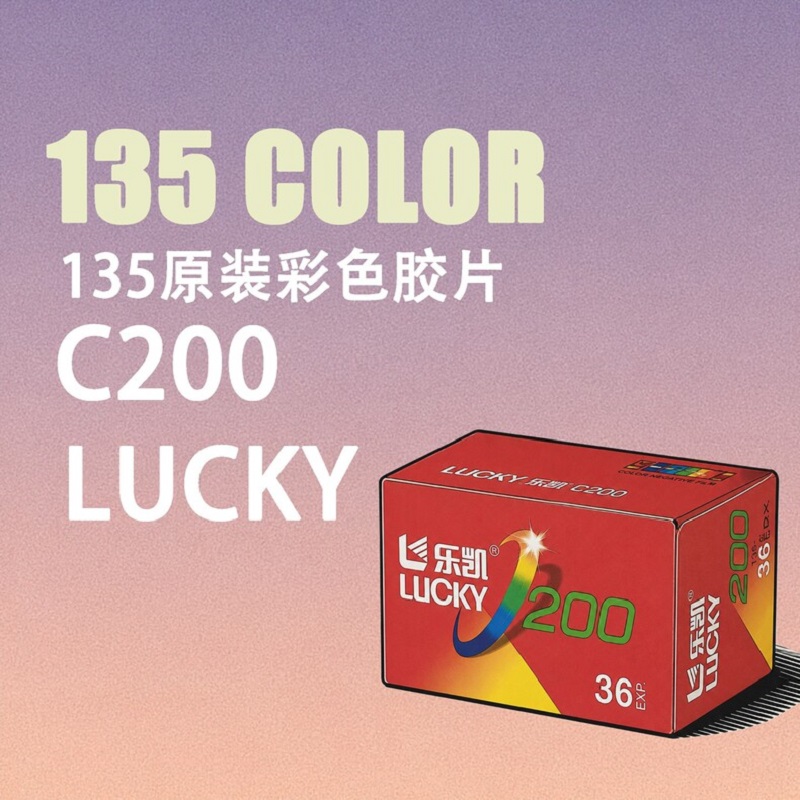 ISO200/24 °   1-10 لفات فيلم L - مراجعة Film Camera 35Mm وسعره