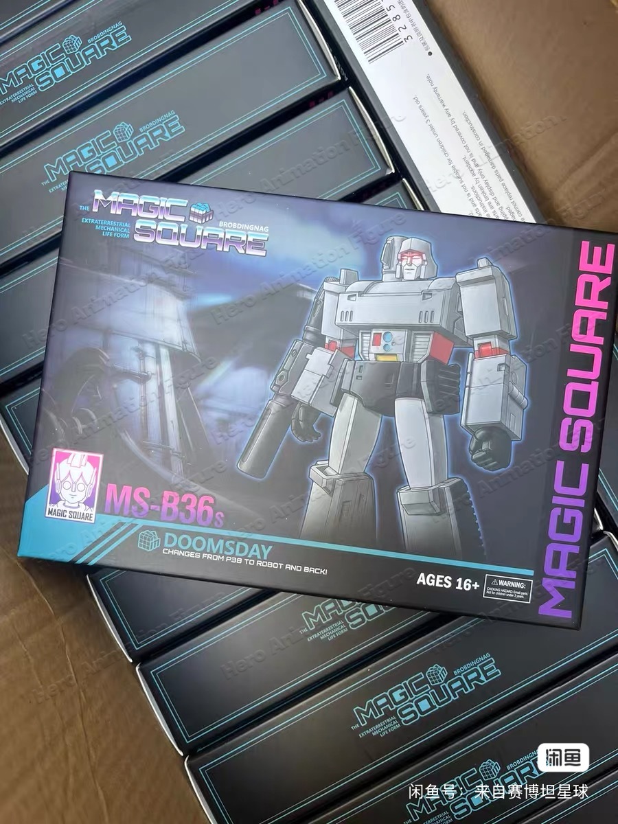 متوفر MS-B36S Doomsday Chaos D - مراجعة Small Vintage Collectible Items وسعره