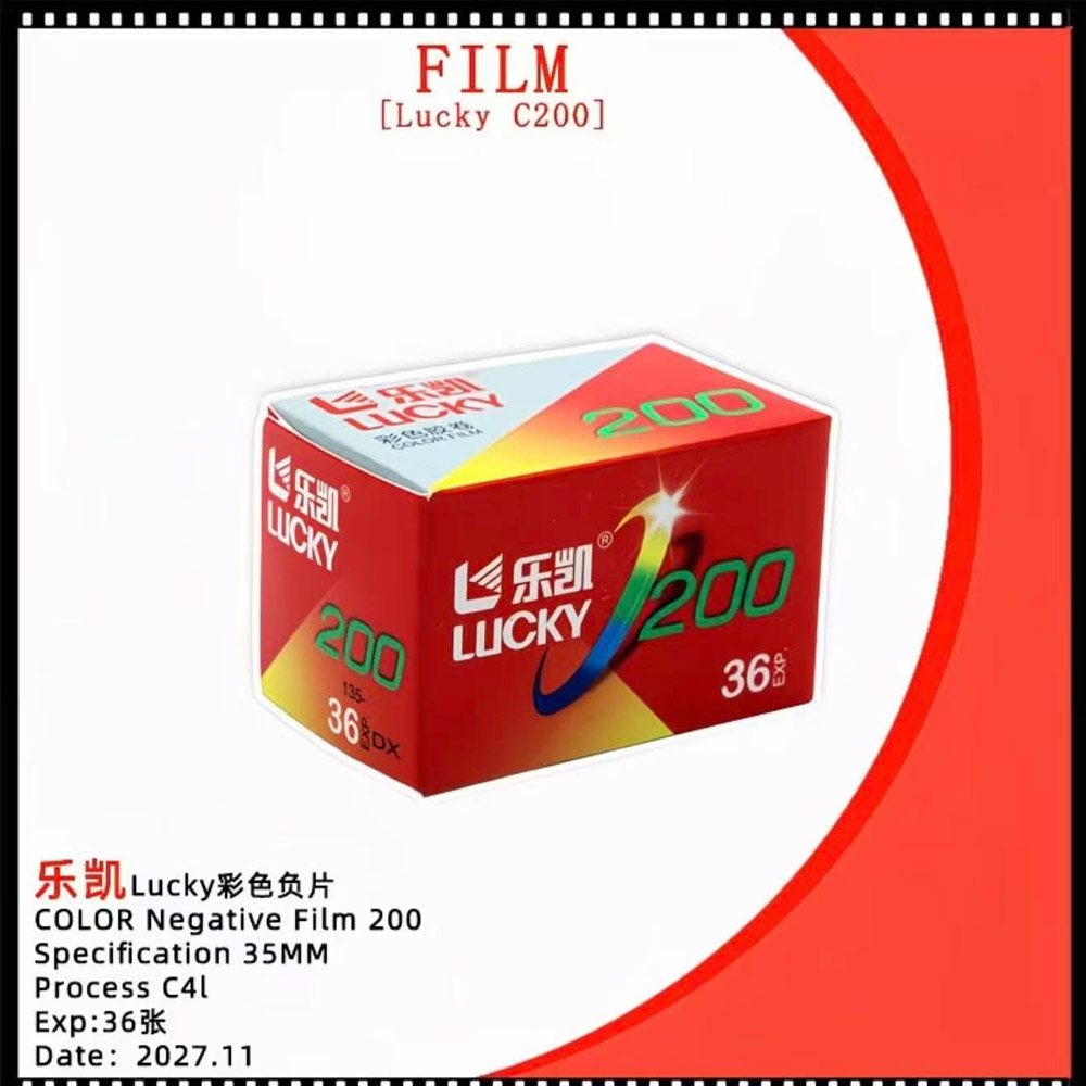 فيلم ملون جديد عالي الجودة LUC - مراجعة Film Camera 35Mm وسعره
